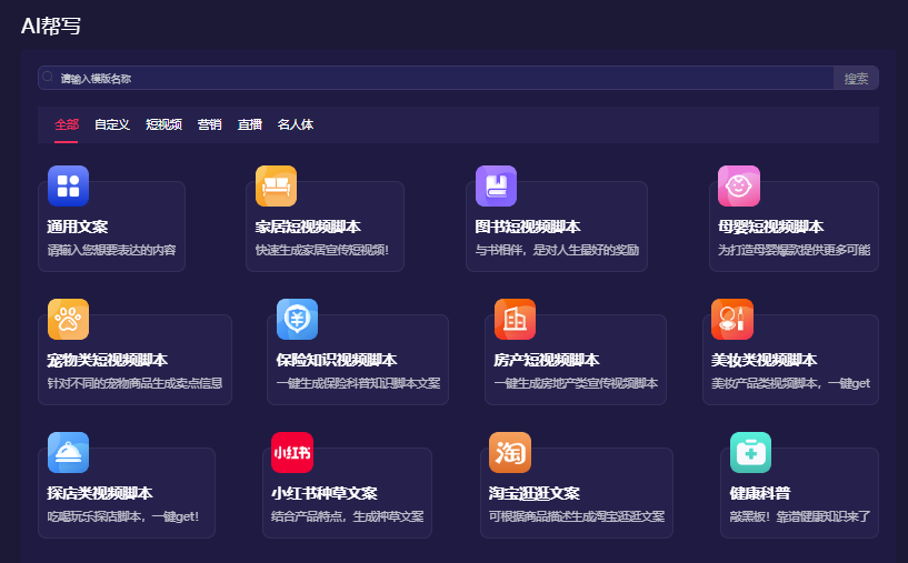 【官网】秒创(一帧秒创)