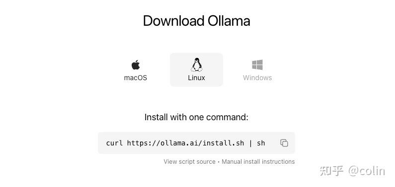 Ollama:一条命令在本地跑各种开源大模型