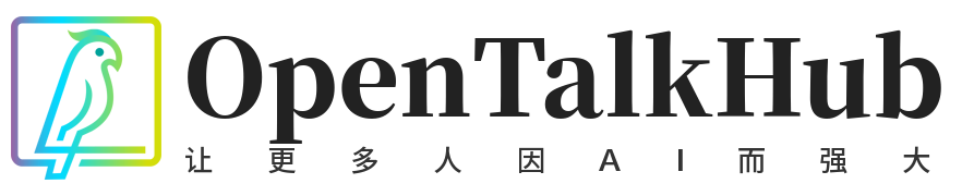 OpenTalkHub - 深度创造,让更多的人因 AI 而强大