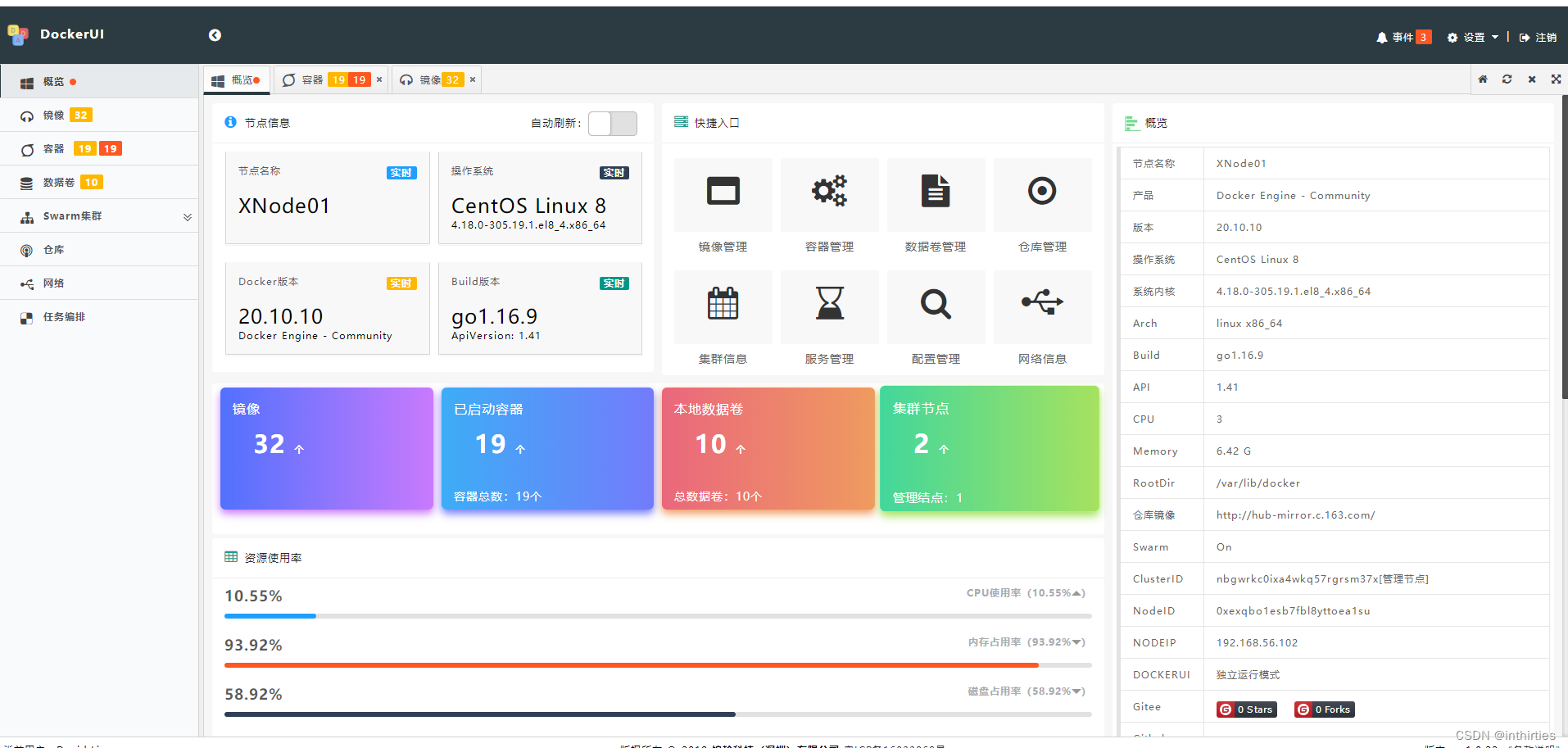第240128期 - docker.ui