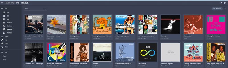 第230807期 - navidrome