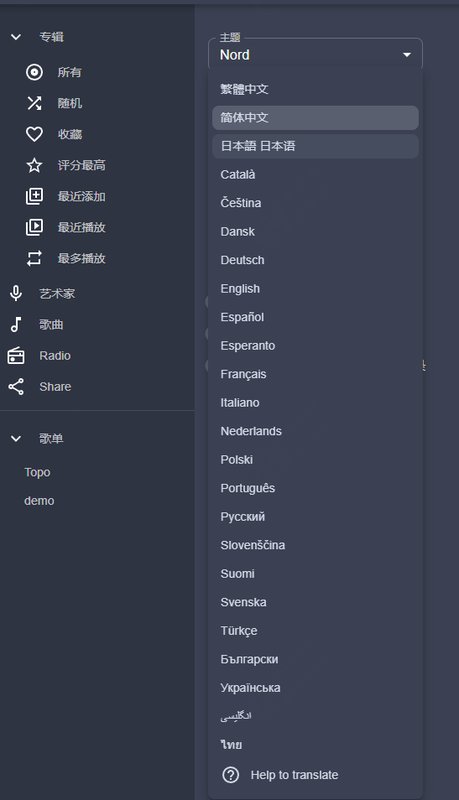 第230807期 - navidrome
