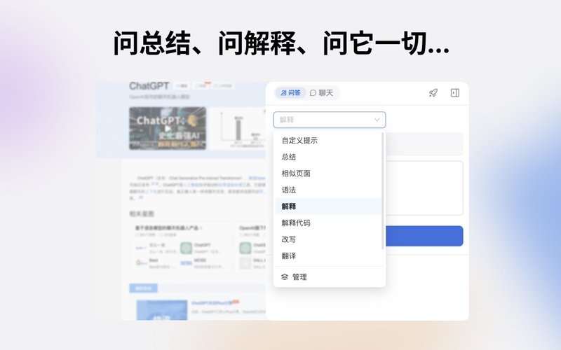 第230809期 - chatgpt