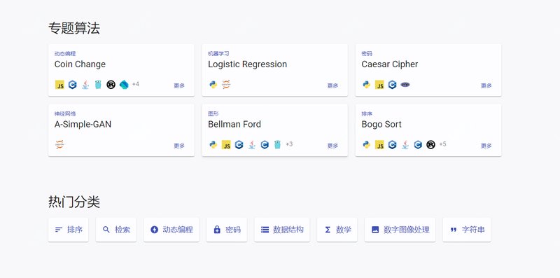 第230811期 - 所有算法都用python实现