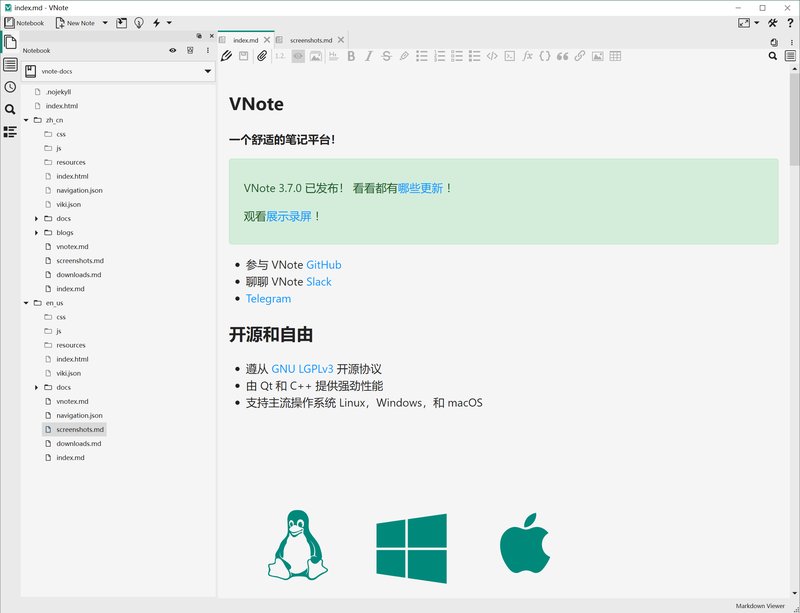 第230814期 - vnote