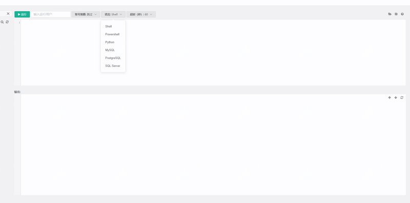 第230906期 - jumpserver