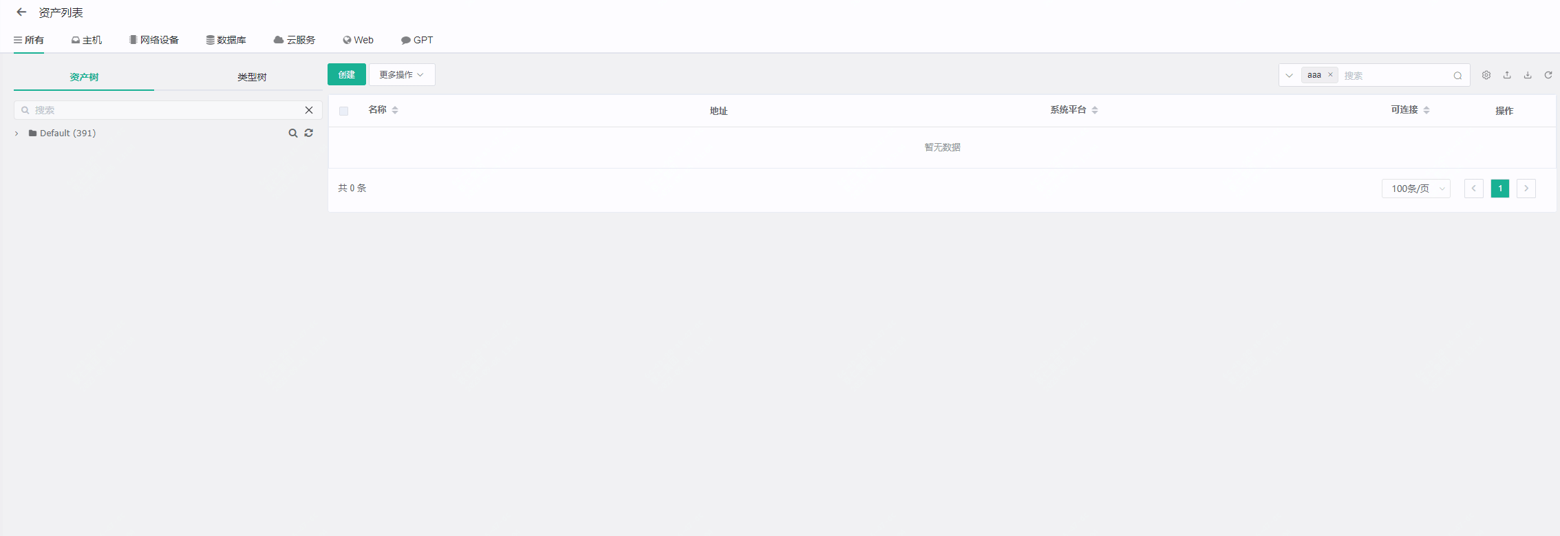 第230906期 - jumpserver
