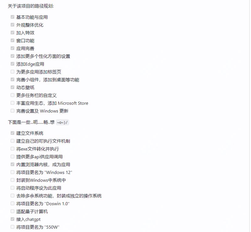 第230907期 - win12