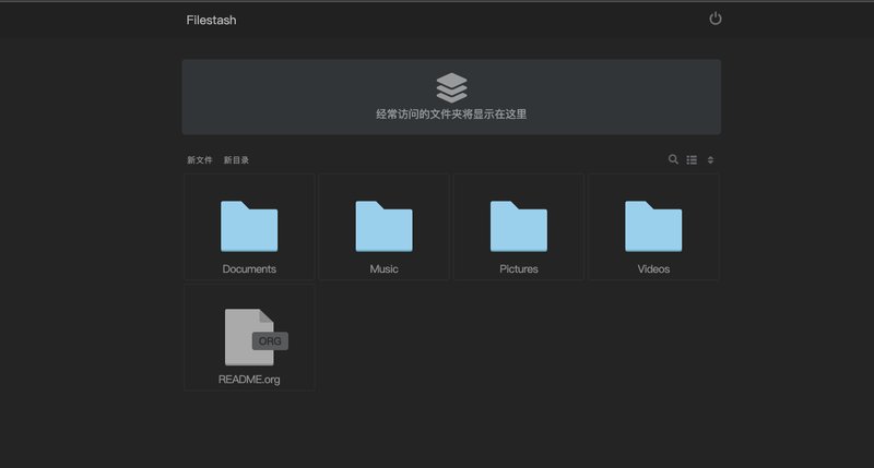 第230917期 - filestash