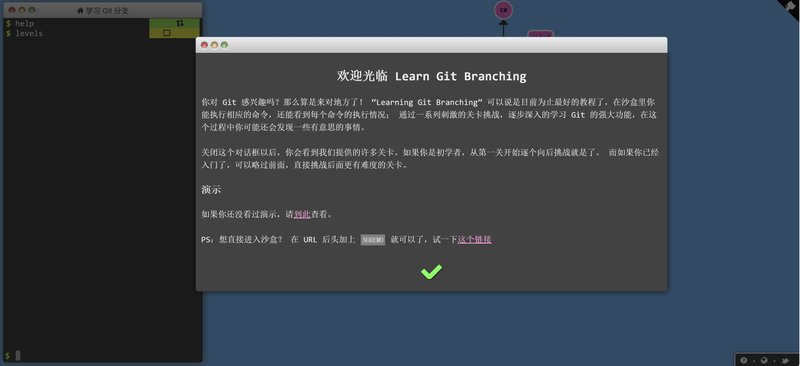 第230925期 - git使用者福音