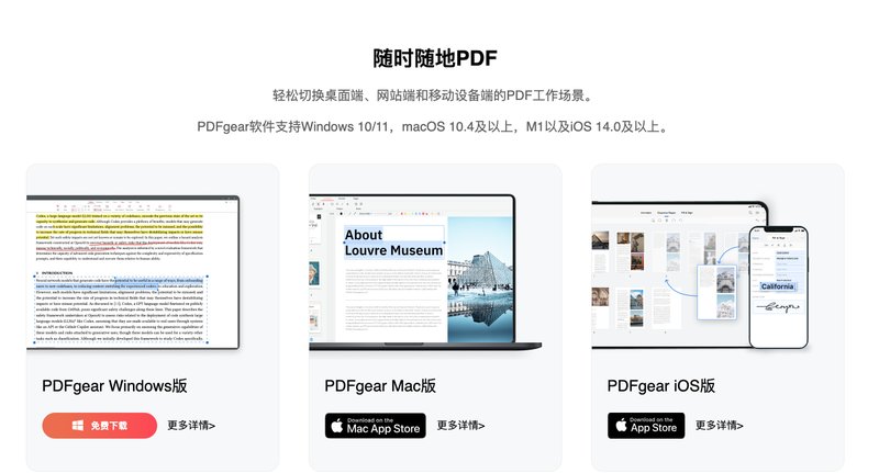 第231005期 - pdf
