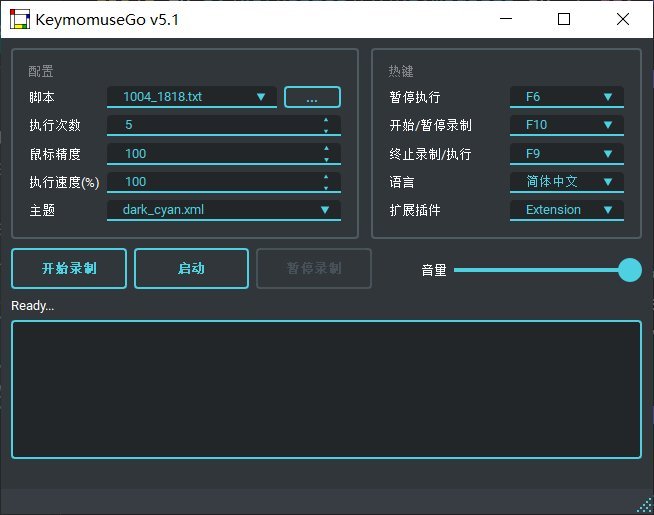 第231011期 - KeymouseGo