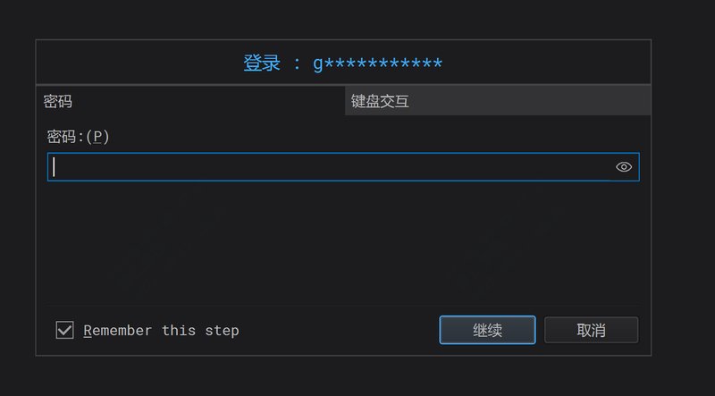 第231012期 - windterm补充介绍