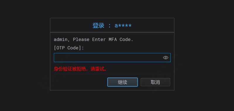 第231012期 - windterm补充介绍