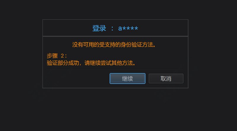 第231012期 - windterm补充介绍
