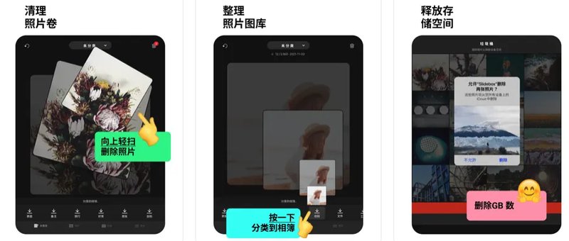 第240114期 - app