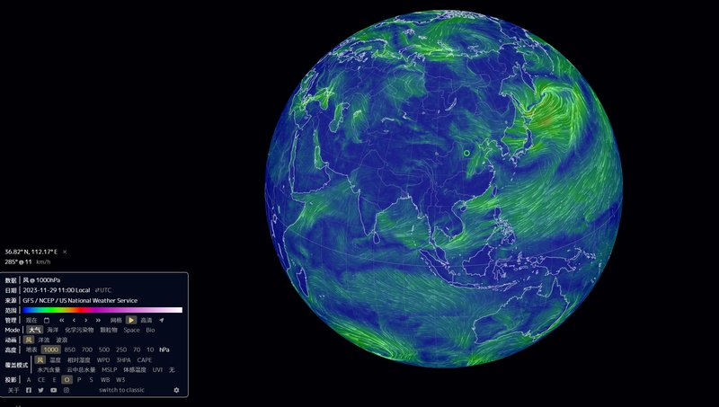 第240114期 - earth
