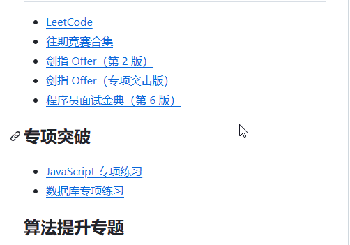第240114期 - leetcode