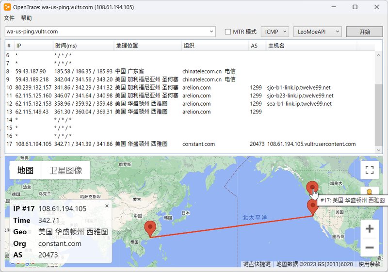 第240114期 - opentrace