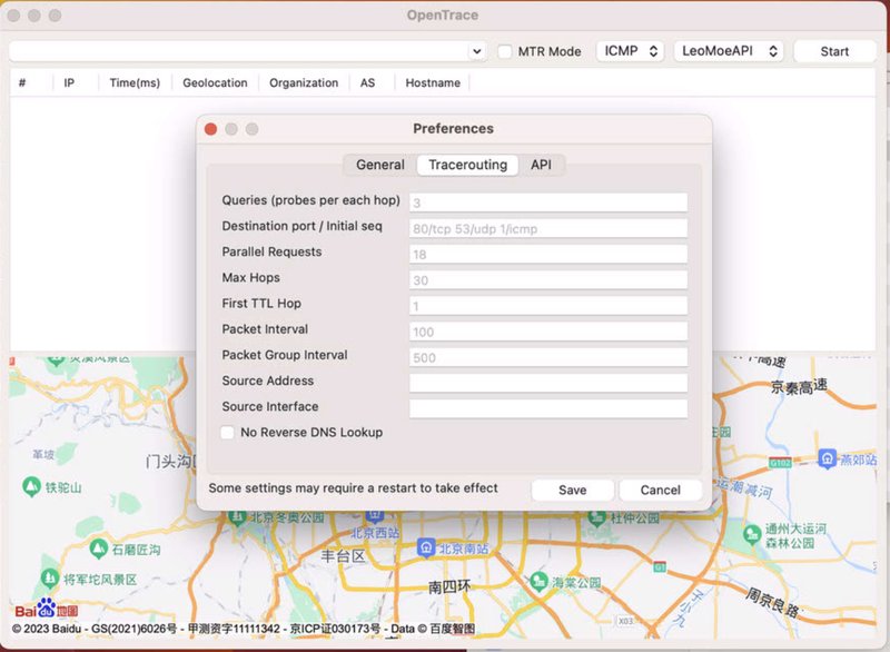 第240114期 - opentrace