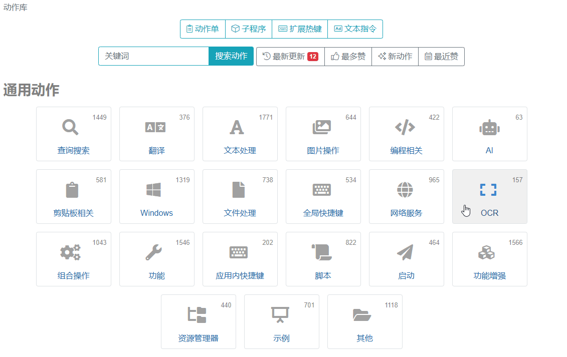 第240114期 - quick