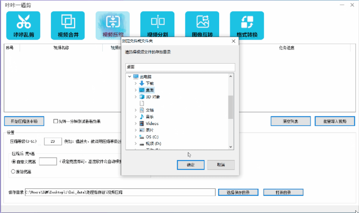 第240114期 - 咔咔一通剪