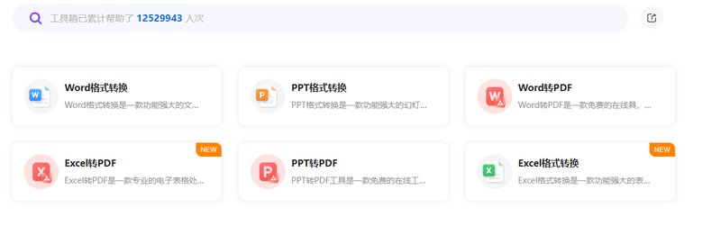 第240114期 - 腾讯出品