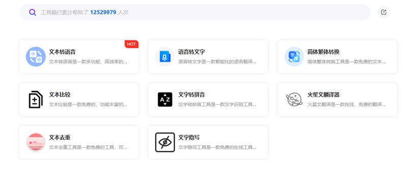 第240114期 - 腾讯出品