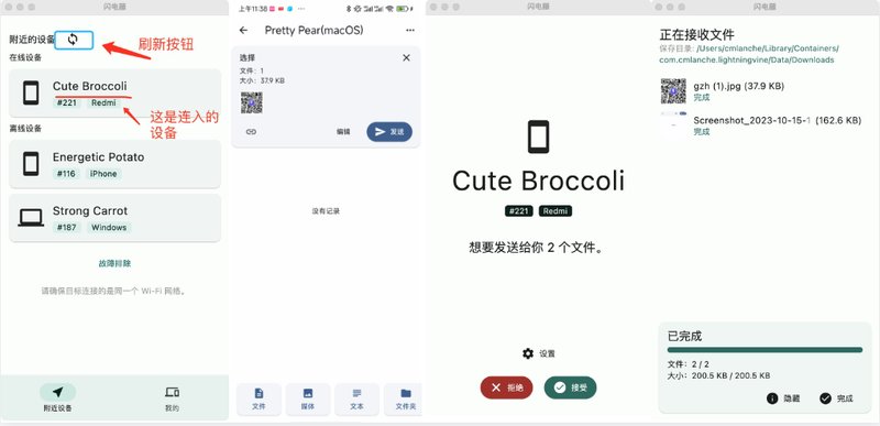 第240114期 - 软件