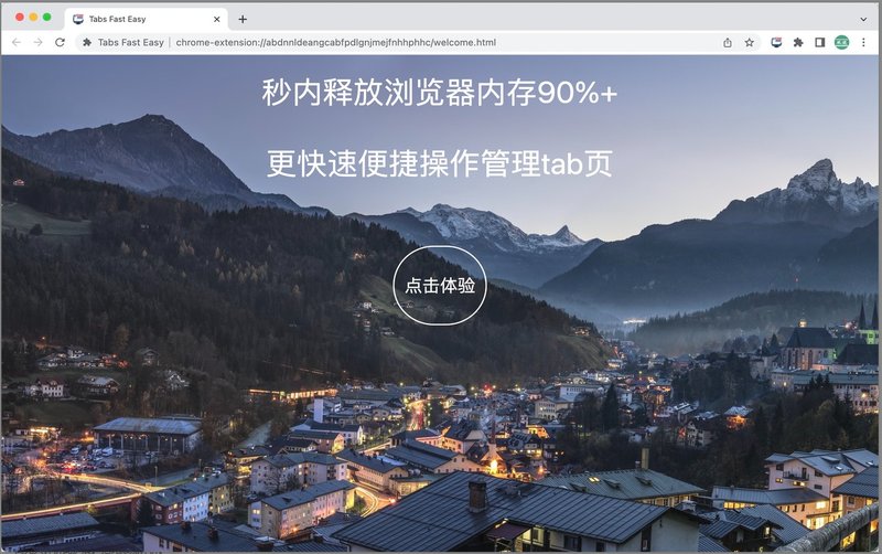第240114期 – 这个插件也好用，推荐