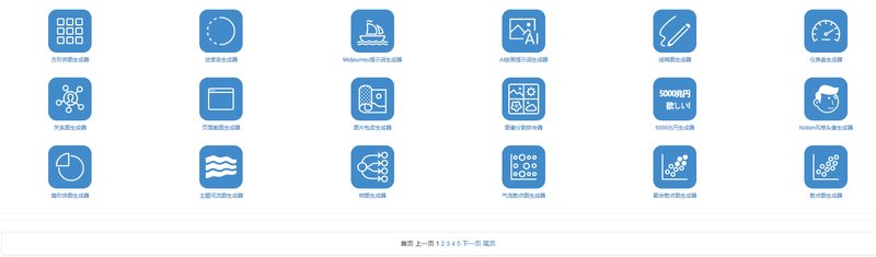 第240115期 - 工具箱