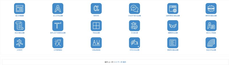 第240115期 - 工具箱