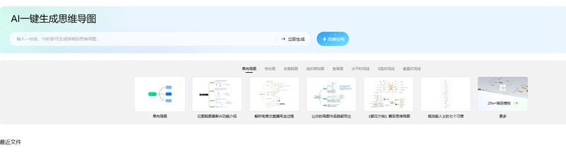 第240115期 - 推荐几个网站