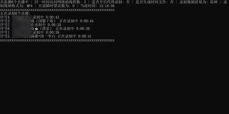 第240127期 - 直播录播