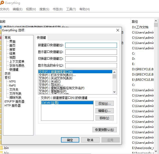 第240129期 - everything