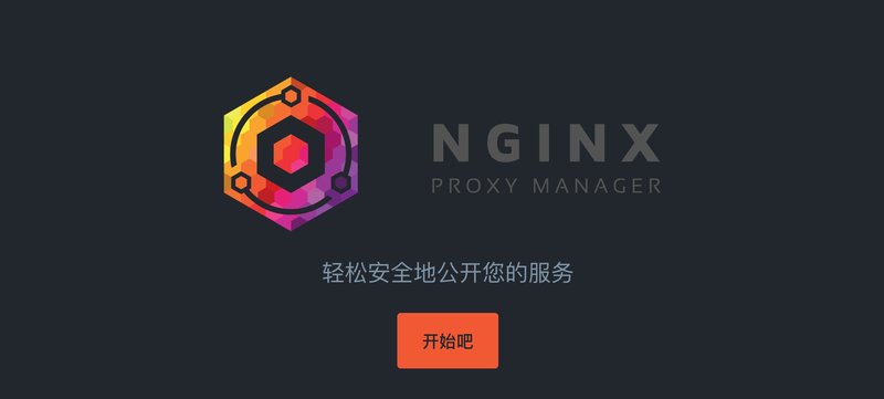 第240208期 - nginx