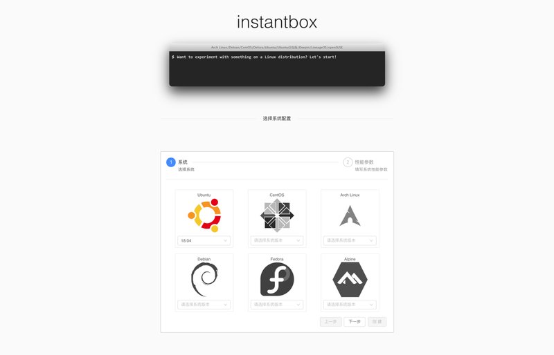 第240211期 - instantbox