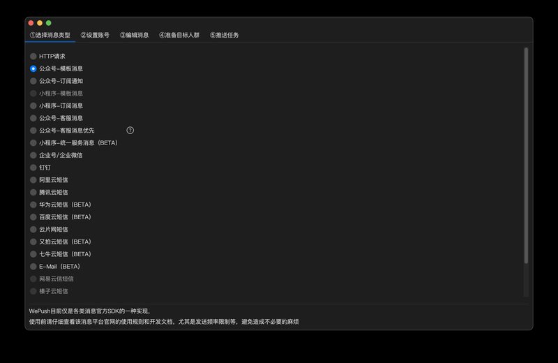 第240216期 – 推荐一个高级项目，很好用！！