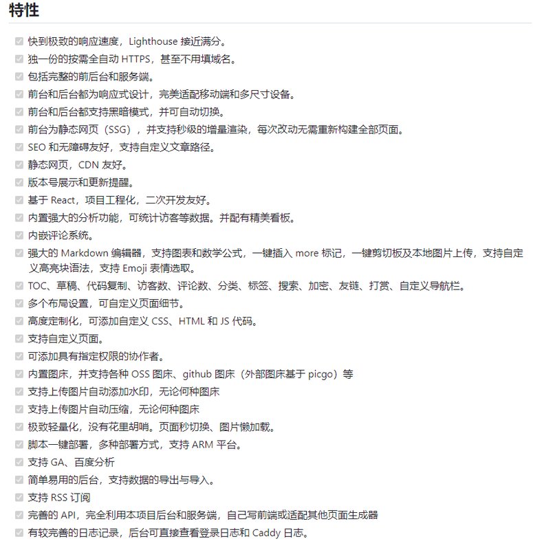 第240219期 - vanblog