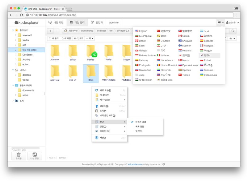第240313期 - kodbox