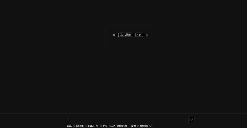 第240313期 - regex