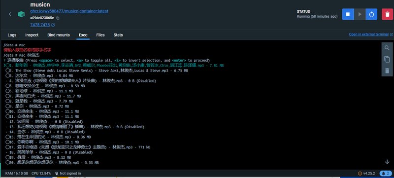 第240315期 - musicn