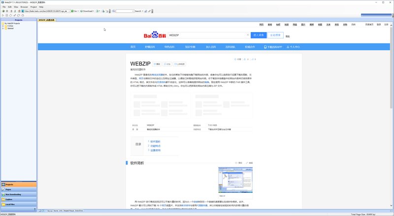 第240411期 - webzip
