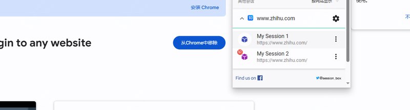 第240424期 - sessionbox
