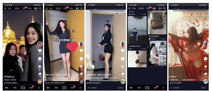 第240430期 - douyin