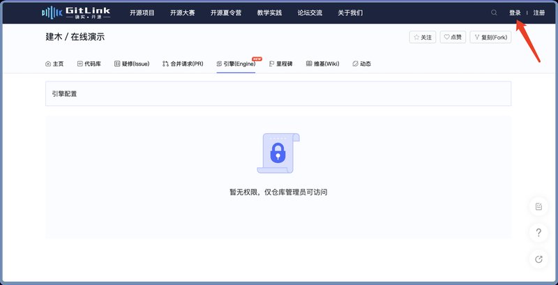 第240913期 – 再见Jenkins,一款更适合国人的自动化部署工具，贼带劲