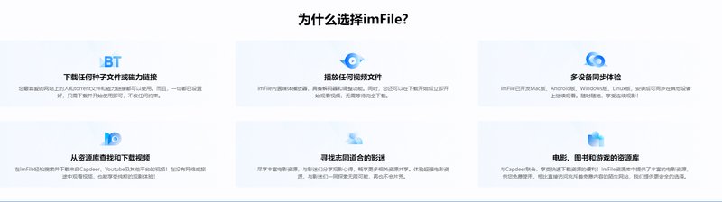 第240921期 - imfile
