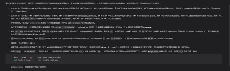 第240924期 - the
