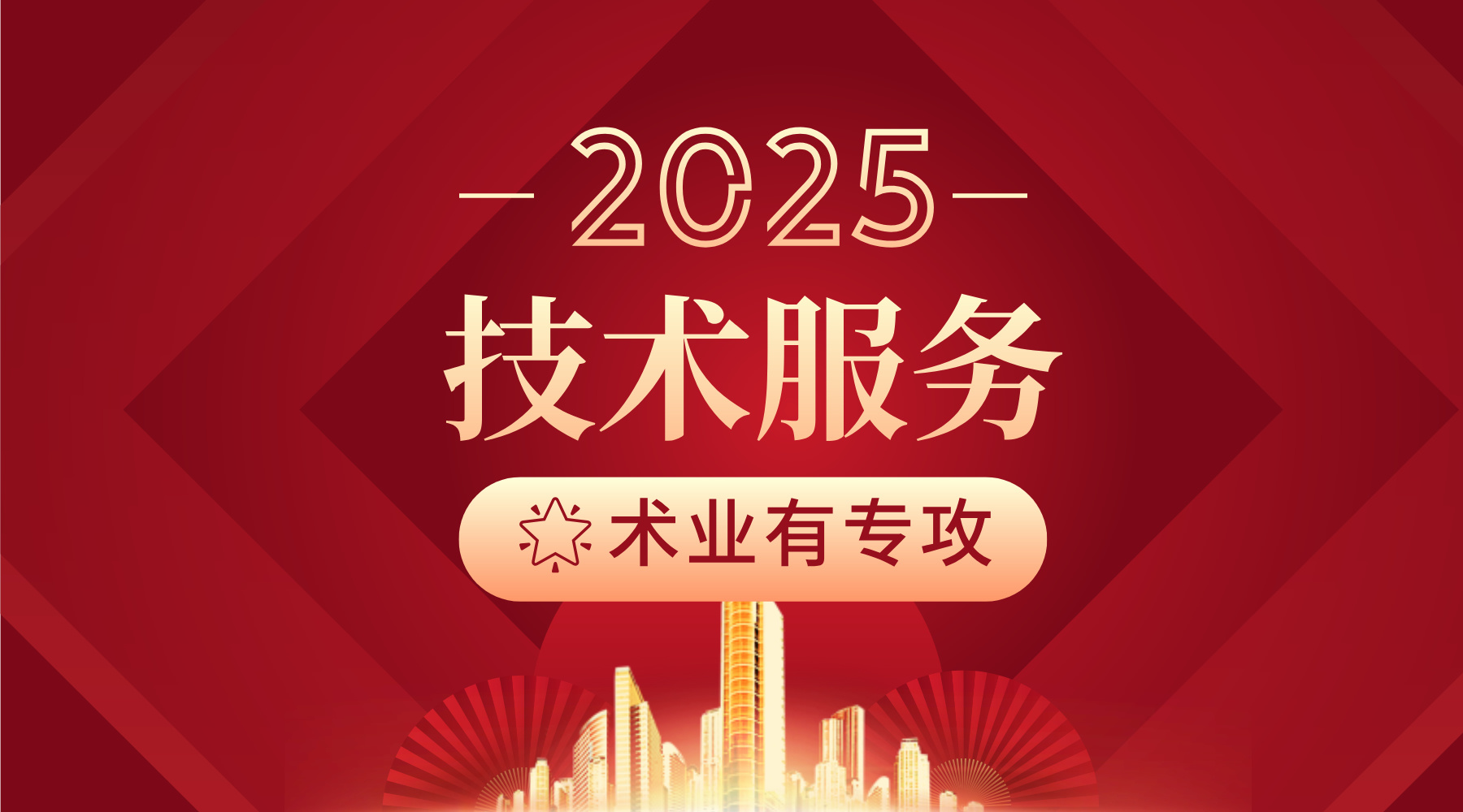 【技术服务】安装部署各类GitHub上的开源工具、软件、网站